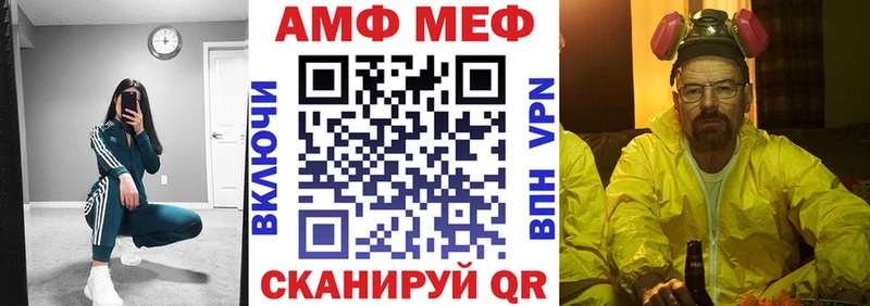 Amphetamine 98%  закладка  Покровск 