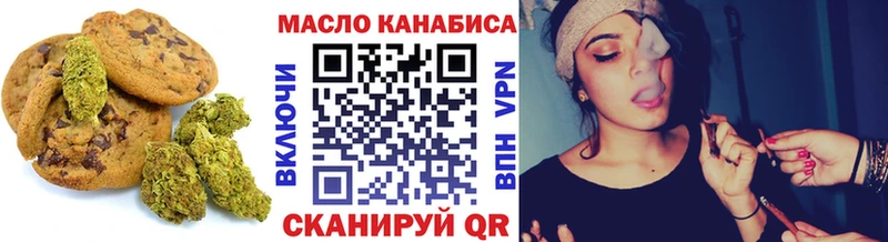как найти наркотики  Покровск  Еда ТГК марихуана 