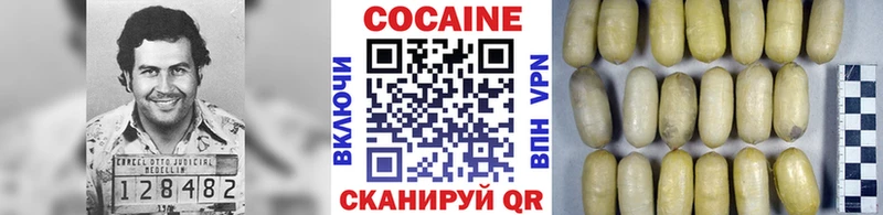 МЕГА как войти  Покровск  КОКАИН Перу 