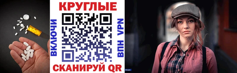 гидра ссылки  Покровск  ЭКСТАЗИ ешки 