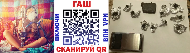 кракен зеркало  купить закладку  Покровск  ГАШ убойный 