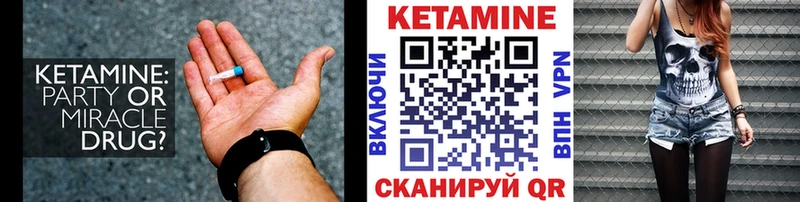 КЕТАМИН ketamine  kraken как войти  Покровск 