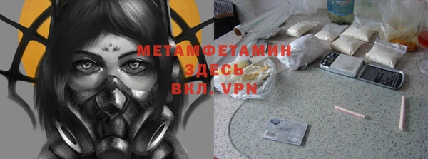 марихуана Нея