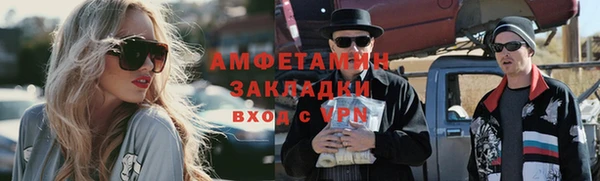 скорость mdpv Нефтекумск
