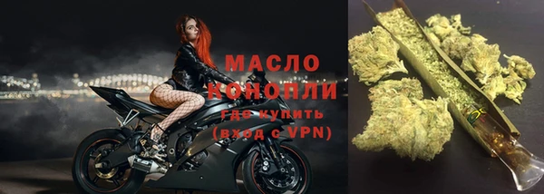 крисы Нефтегорск