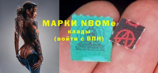 крисы Нефтегорск