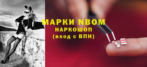 скорость mdpv Нефтекумск