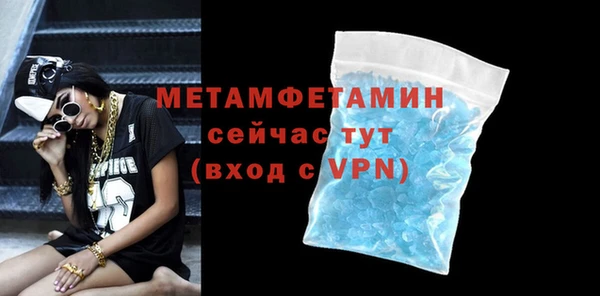 марихуана Нея