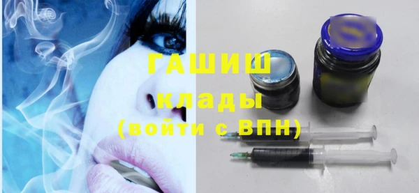 крисы Нефтегорск