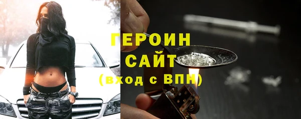 крисы Нефтегорск