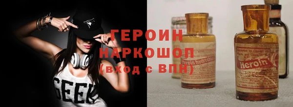 марихуана Нея