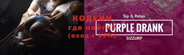 крисы Нефтегорск