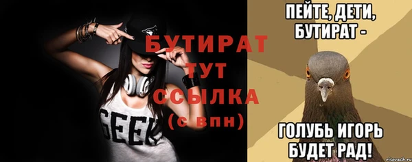 spice Новокубанск