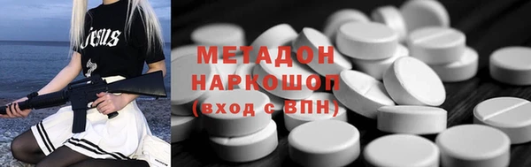 крисы Нефтегорск
