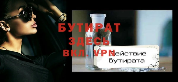 крисы Нефтегорск