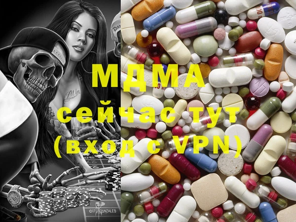 крисы Нефтегорск