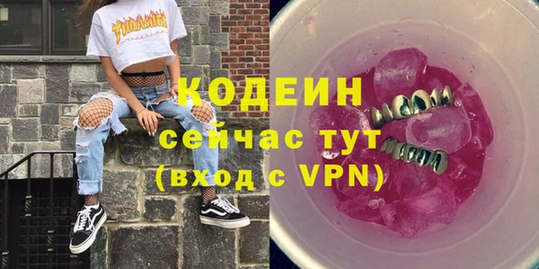 spice Новокубанск
