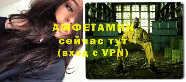 скорость mdpv Нефтекумск