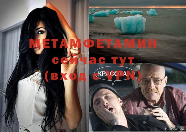 скорость mdpv Нефтекумск