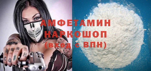 крисы Нефтегорск