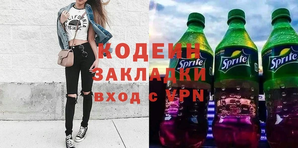 скорость mdpv Нефтекумск