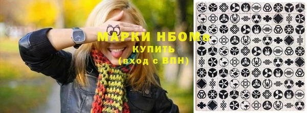 марихуана Нея