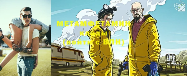 крисы Нефтегорск
