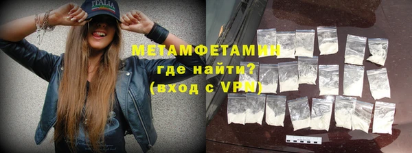 скорость mdpv Нефтекумск