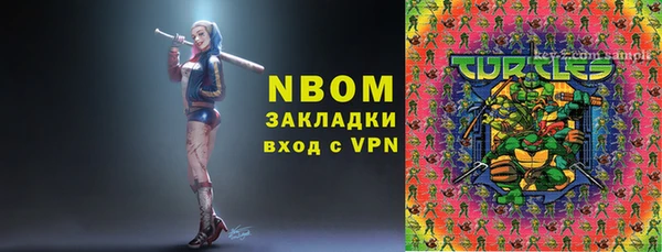 скорость mdpv Нефтекумск