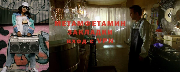 марихуана Нея