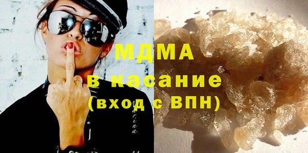 крисы Нефтегорск