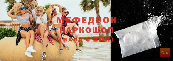 крисы Нефтегорск