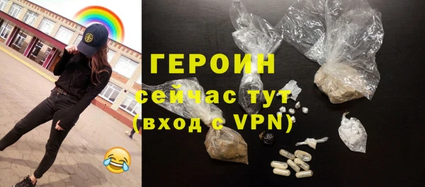 марихуана Нея