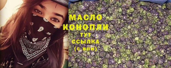 ПСИЛОЦИБИНОВЫЕ ГРИБЫ Новодвинск