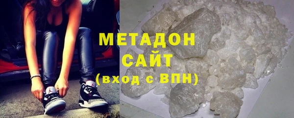 скорость mdpv Нефтекумск