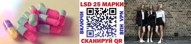 ЛСД экстази кислота  Покровск 