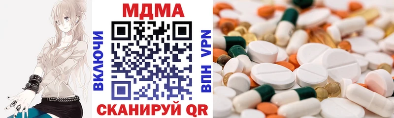 кракен как войти  Покровск  MDMA кристаллы 