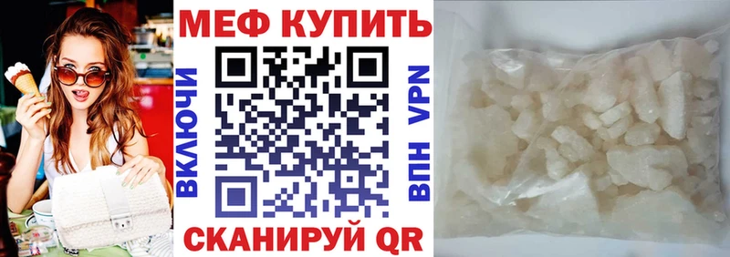 МЕФ 4 MMC  Покровск 