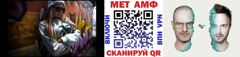 MEGA онион  наркота  Покровск  Метамфетамин Methamphetamine 