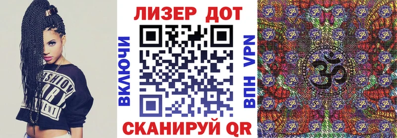 Марки 25I-NBOMe 1,8мг  как найти   Покровск 