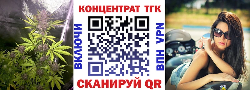 kraken рабочий сайт  Покровск  ТГК вейп с тгк 